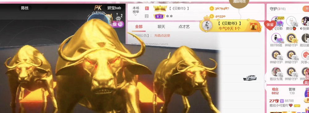 雅欣小可爱吖💗，的图片
