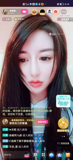 曼曼🌙暂停直播主播照片