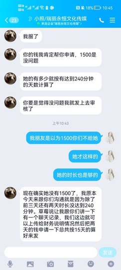 新人阿焰主播照片