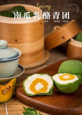 美妞ღ美美美！主播照片