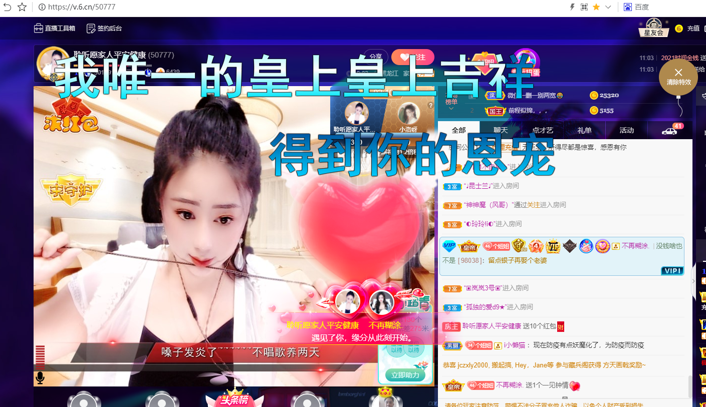 聆听~福妞儿的图片