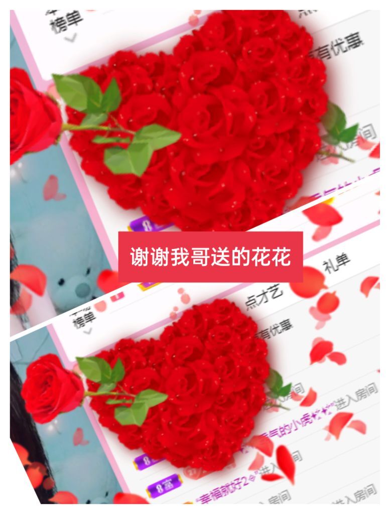 婷婷💕感恩有你陪伴的图片