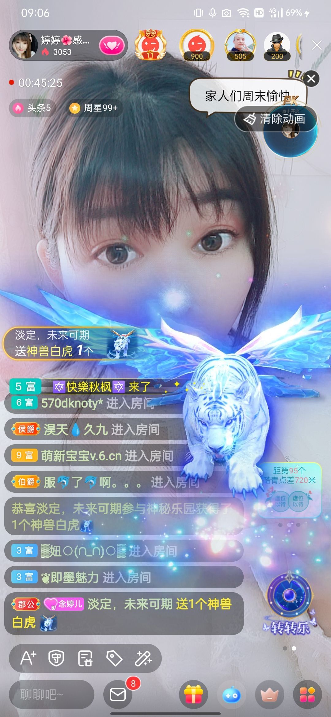 婷婷💕感恩有你陪伴的图片