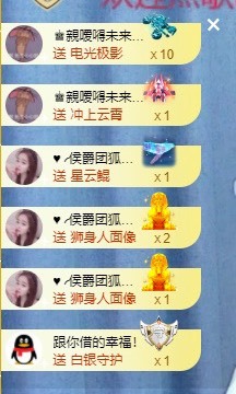 忆美❥❥❥的图片