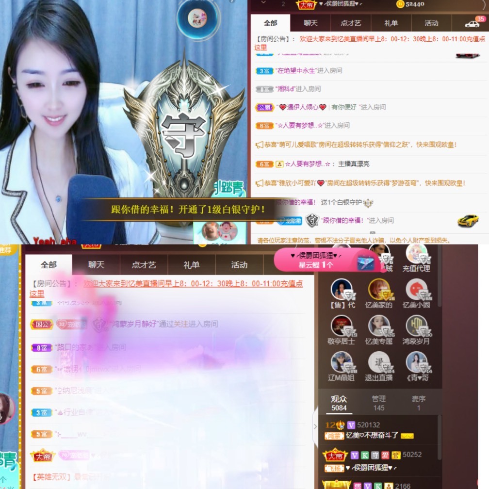 忆美❥❥❥的图片