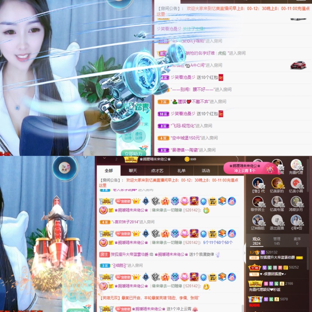 忆美❥❥❥的图片