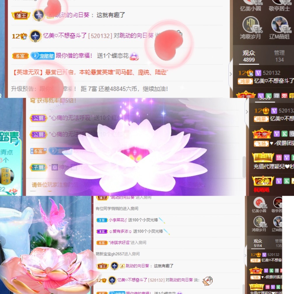 忆美❥❥❥的图片