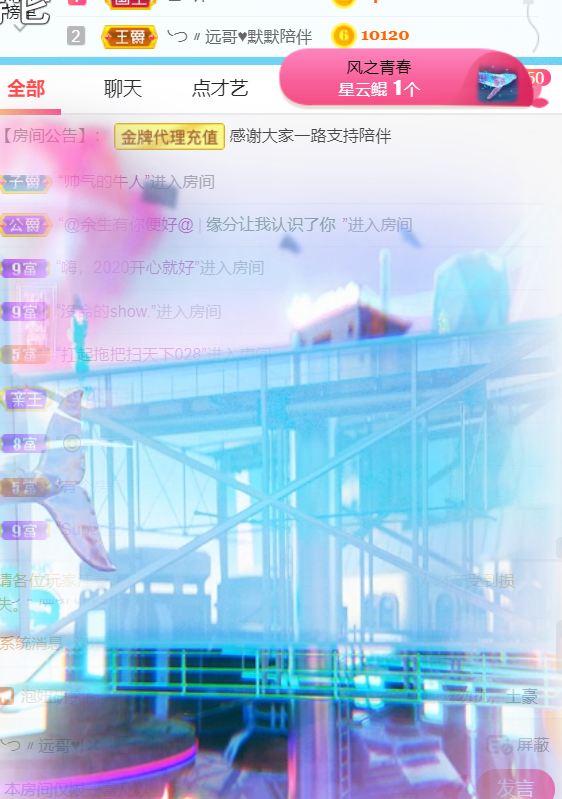 ╰つ〃薀昕🌷的图片