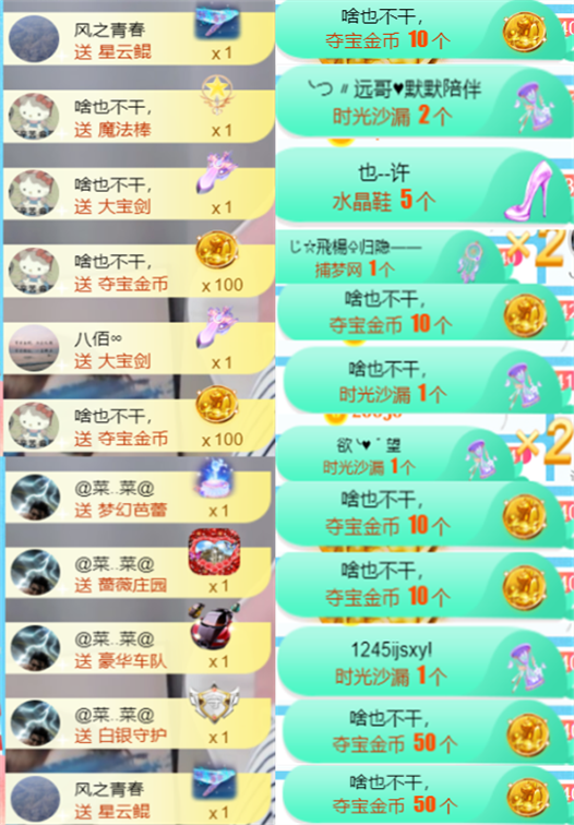 ╰つ〃薀昕🌷的图片