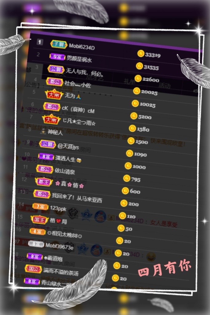 凤凤凤凤凤凤凤凤凤.的图片