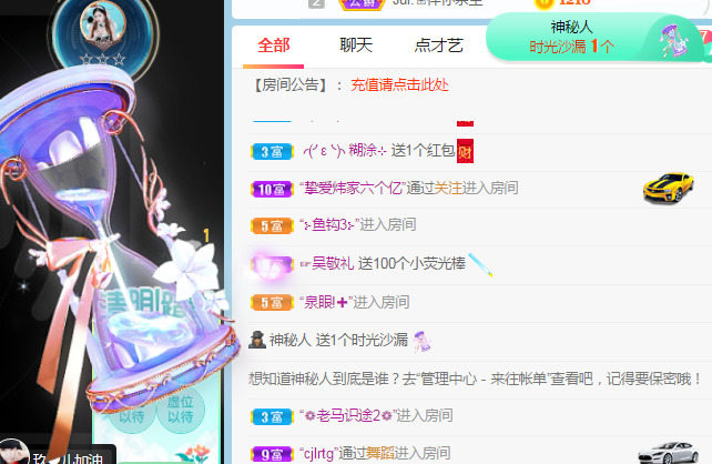新人可可吖头的图片