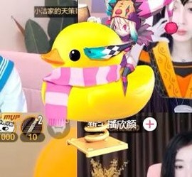 小洁妹妹贺蘇彡爺帝君主播照片