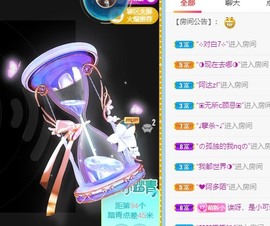 小洁妹妹贺蘇彡爺帝君主播照片