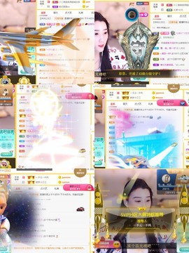 筱一✿．12点见主播照片