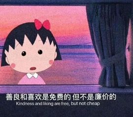 茶茶中中中的图片
