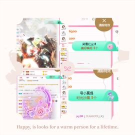 阳阳💕晚上见主播照片