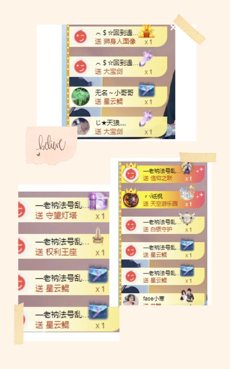 玟玟🌸的图片