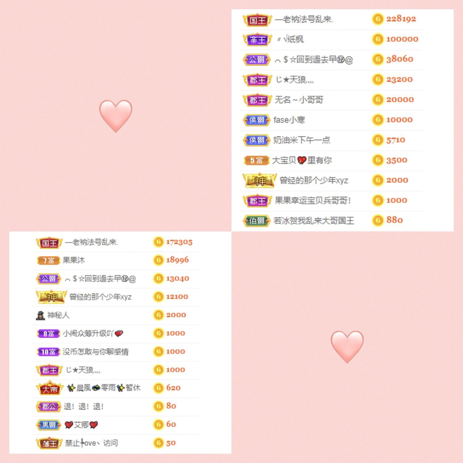 玟玟🌸的图片