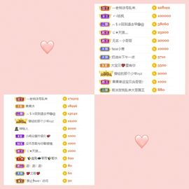 玟玟🌸加油的图片