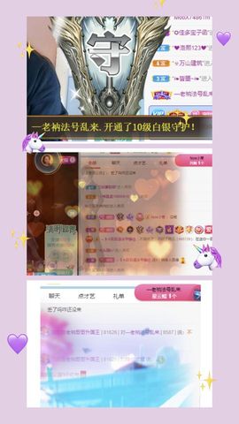 玟玟🌸加油的图片