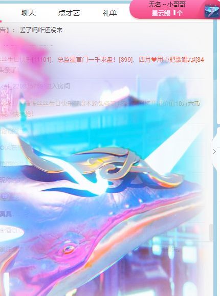 玟玟🌸的图片