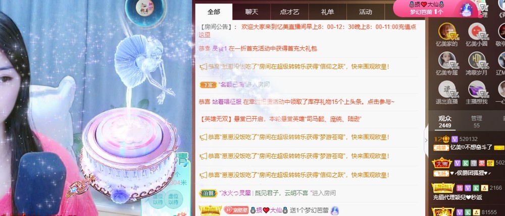 忆美❥❥❥的图片