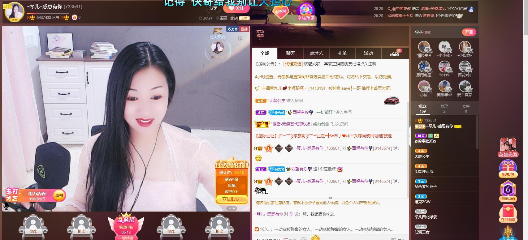 🎶琴儿🎶涅槃重生的图片