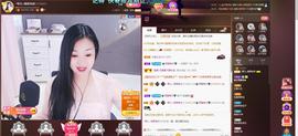 🎶幸福满满🎶主播照片