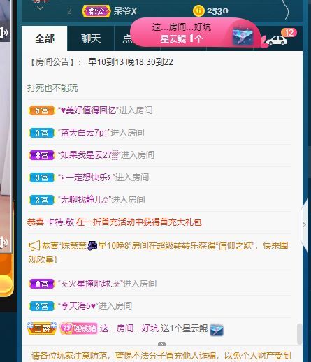慕瑶小馋猫随风飘扬啦的主播照片