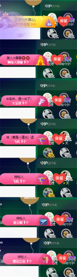✨我白.77411✨主播照片
