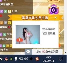 相忘.于.江湖主播照片