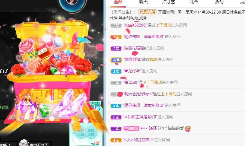 倾颜🐾挣点币子吧的图片