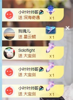 萱萱大宝贝~的图片