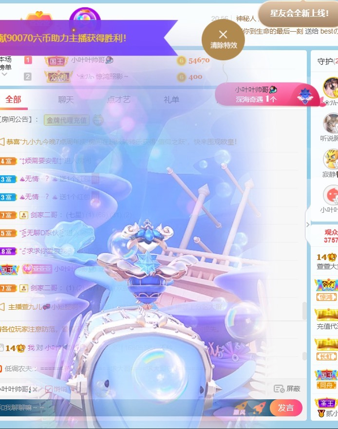 萱萱大宝贝~的图片