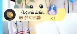 金麒麟安静唱歌🎤的图片