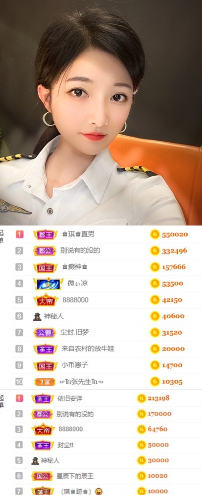 ♚艺琪♚7月见的图片