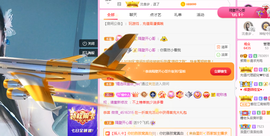紫霞💜回四川去播主播照片