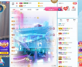 读书去了，有亿点忙主播照片