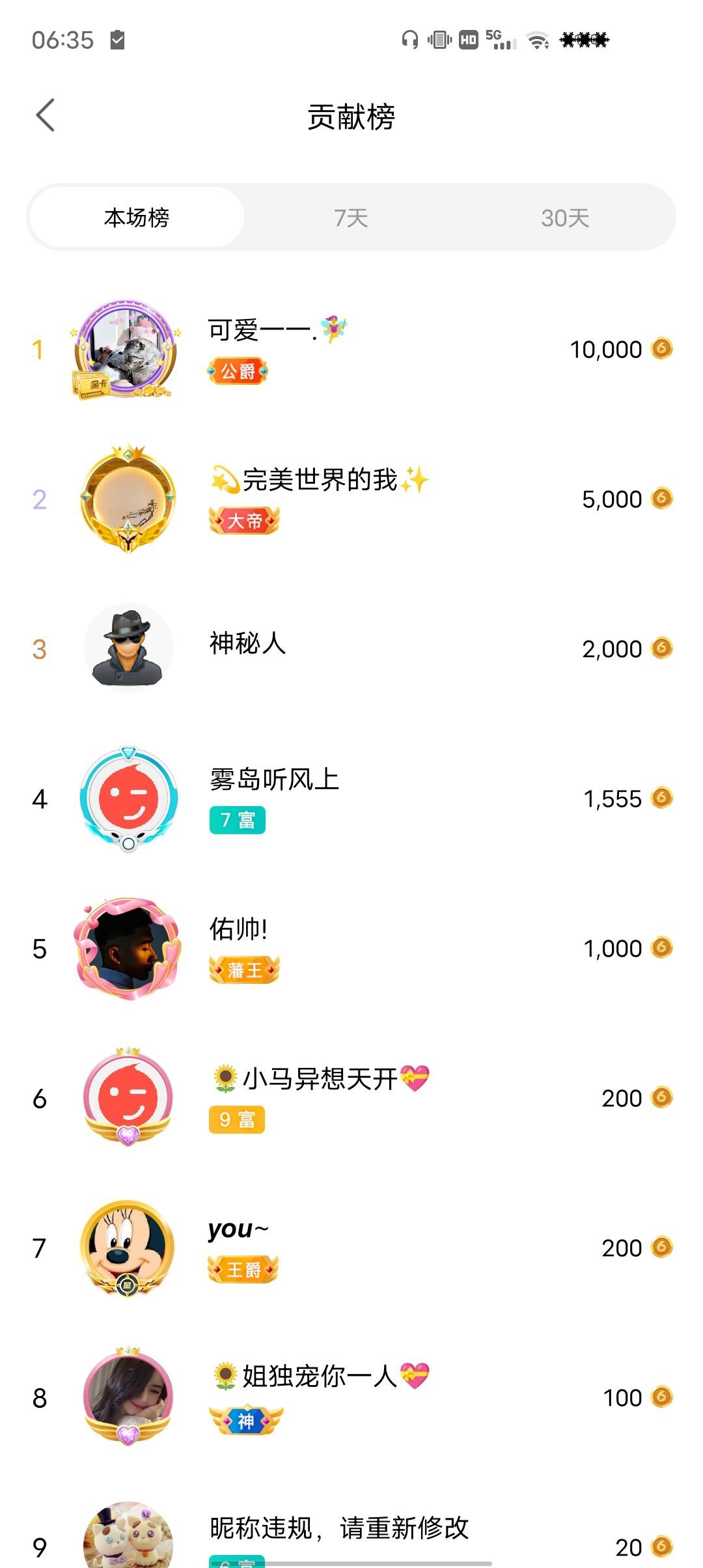 栽愣ゞ顺其自然的图片