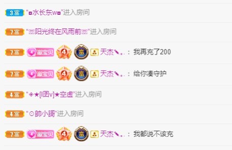 小崽崽zy的主播照片