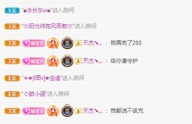 小崽崽zy主播照片