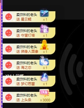 ♥️琪琪休息了的主播照片