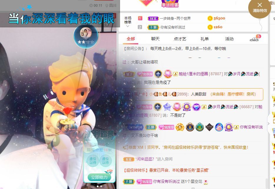 淳熙947384的图片