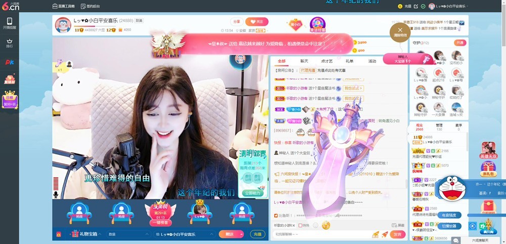 Lッ♥✿小白白的图片