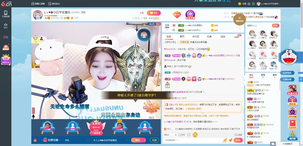 Lッ♥✿小白白的图片