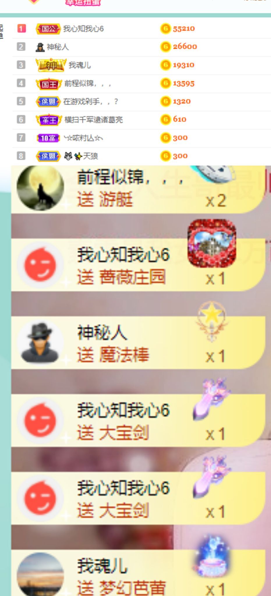 莹儿～晚上见的图片