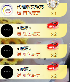 ╰❥℡冰雪每天40首主播照片