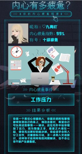小九懵懵哒主播照片