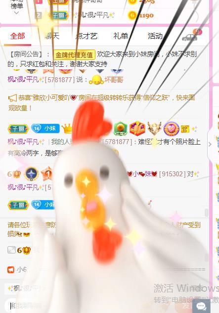💓小西猪💓的图片