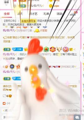 💓小香猪💓主播照片
